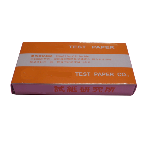 碘化鉀澱粉試紙